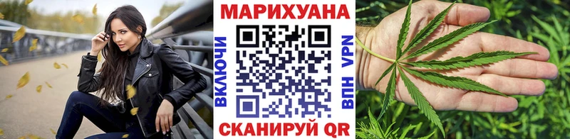 Где найти наркотики Дальнегорск Марихуана  КОКАИН  ГАШ  Меф мяу мяу 