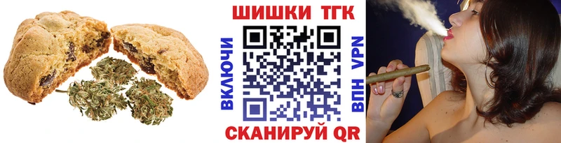 Еда ТГК конопля  omg зеркало  Дальнегорск 