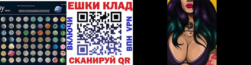 дарнет шоп  Дальнегорск  Ecstasy бентли 