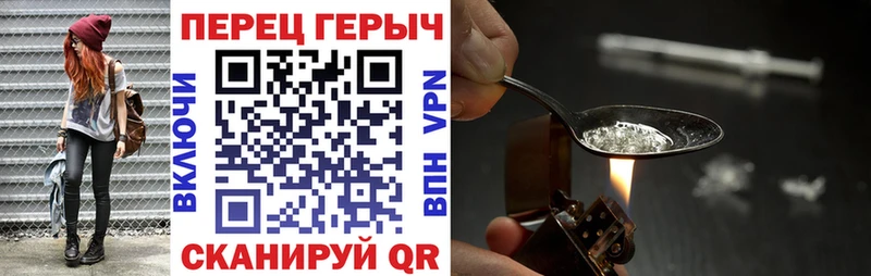 Героин гречка Дальнегорск