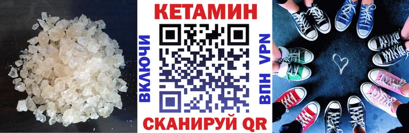 магазин продажи   Дальнегорск  КЕТАМИН VHQ 