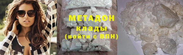 ALPHA PVP Белокуриха