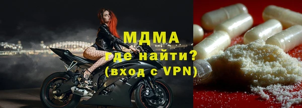 стафф Белоозёрский
