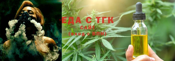 стафф Белоозёрский