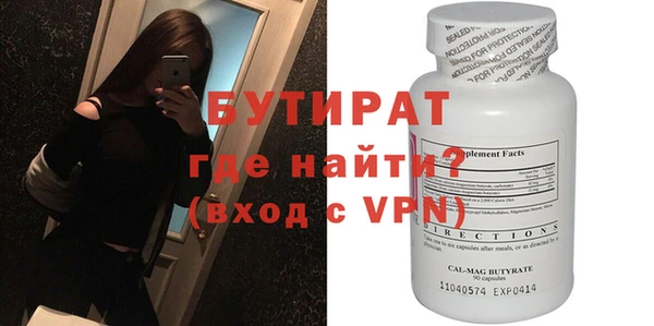 ALPHA PVP Белокуриха