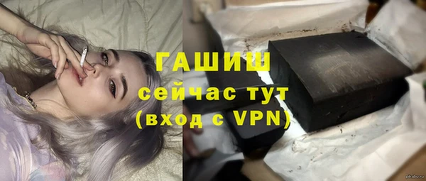 бошки Беломорск