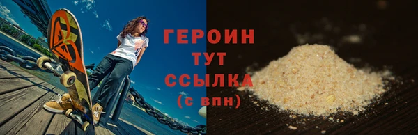 ALPHA PVP Белокуриха