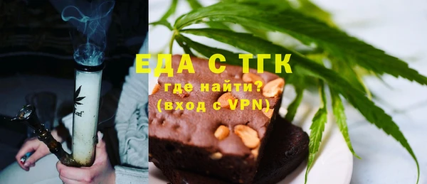 ALPHA PVP Белокуриха