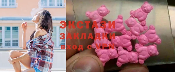 метамфетамин Елизово