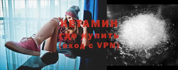 стафф Белоозёрский