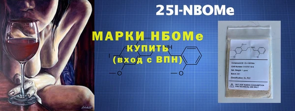 бошки Беломорск