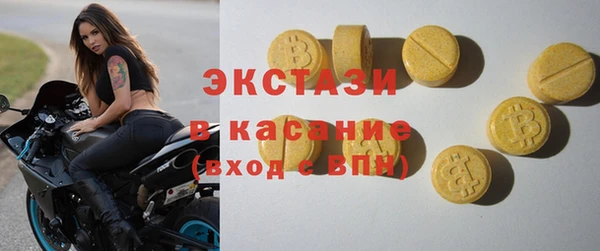 ALPHA PVP Белокуриха
