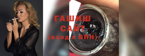 стафф Белоозёрский