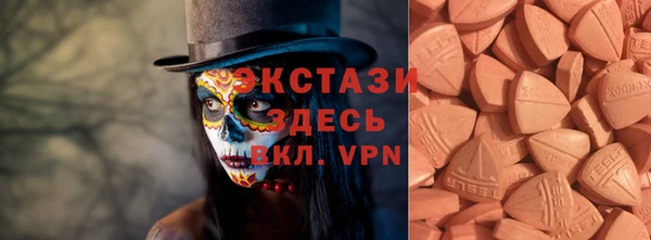стафф Белоозёрский
