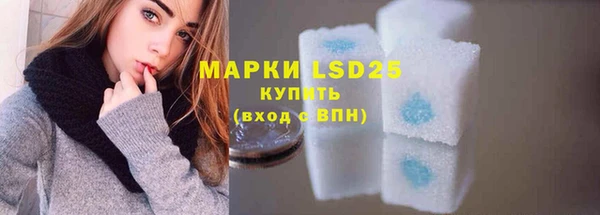 бошки Беломорск