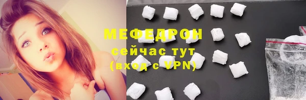 ALPHA PVP Белокуриха