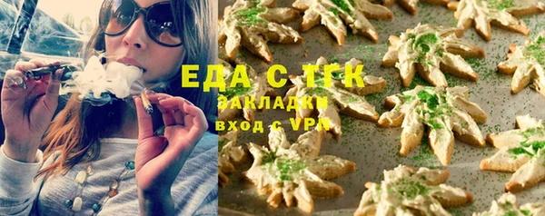 а пвп мука Елабуга