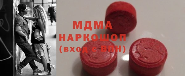 стафф Белоозёрский