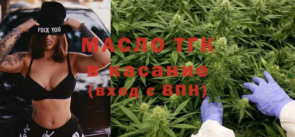 стафф Белоозёрский