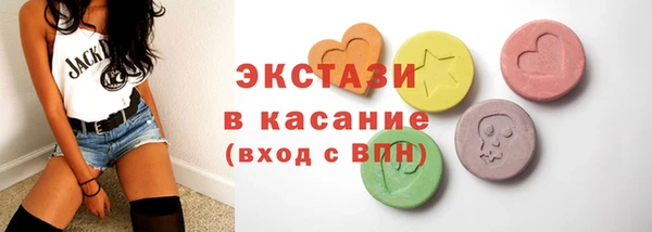 бошки Беломорск