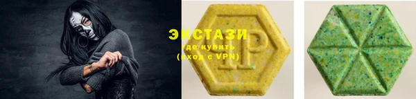 стафф Белоозёрский