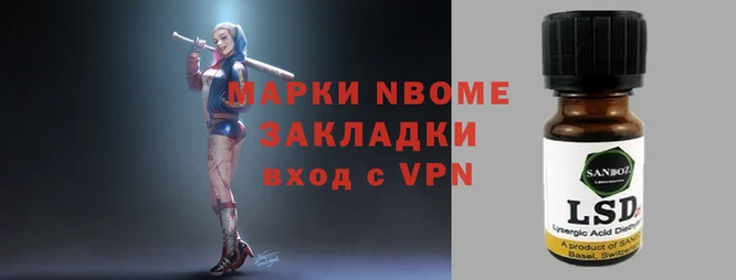 ALPHA PVP Белокуриха