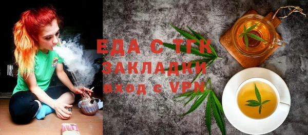 бошки Беломорск