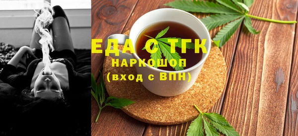 ALPHA PVP Белокуриха