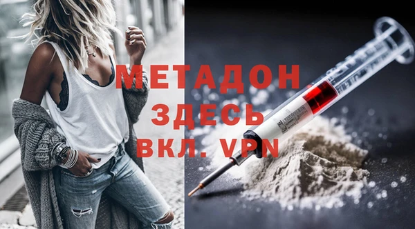 стафф Белоозёрский