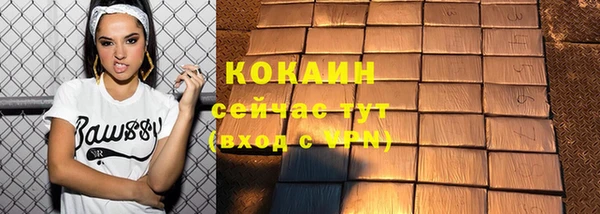 стафф Белоозёрский