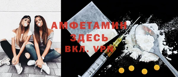 стафф Белоозёрский