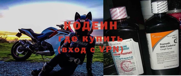 ALPHA PVP Белокуриха