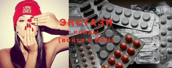 бошки Беломорск