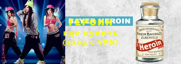 бошки Беломорск