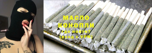 бошки Беломорск