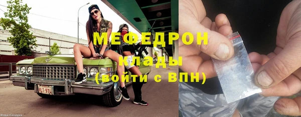 бошки Беломорск