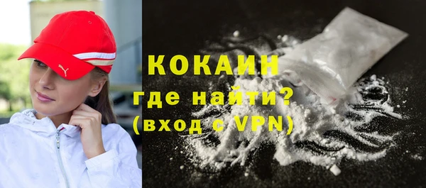 бошки Беломорск