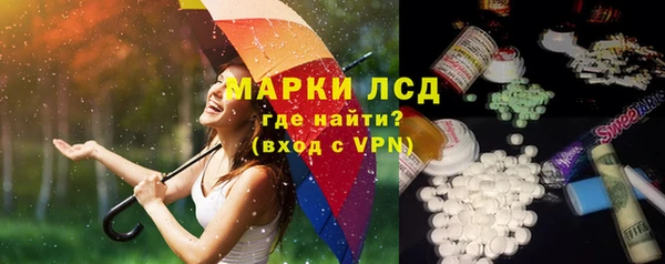 бошки Беломорск