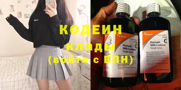стафф Белоозёрский