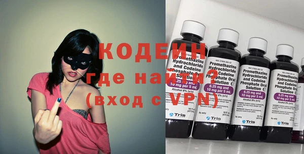 бошки Беломорск