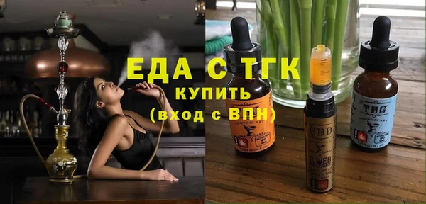стафф Белоозёрский