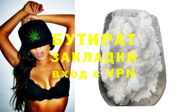 COCAINE Инта