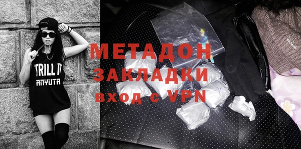 стафф Белоозёрский
