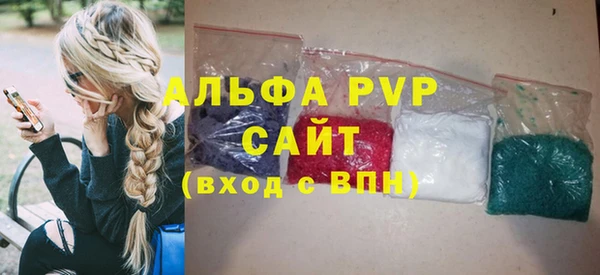 ALPHA PVP Белокуриха