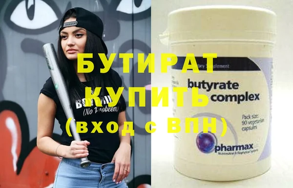 ALPHA PVP Белокуриха