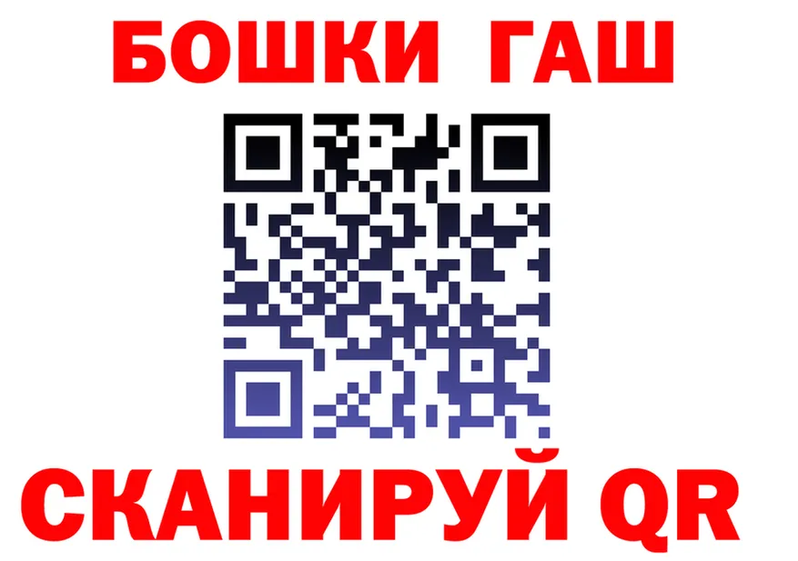Альфа ПВП VHQ зеркало площадка гидра Дальнегорск