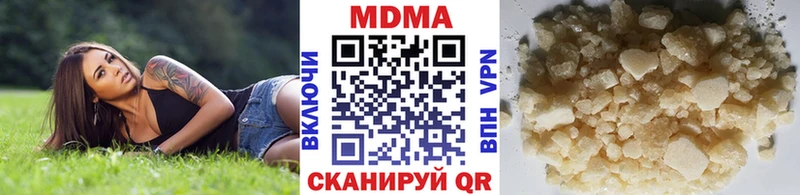MDMA кристаллы Дальнегорск