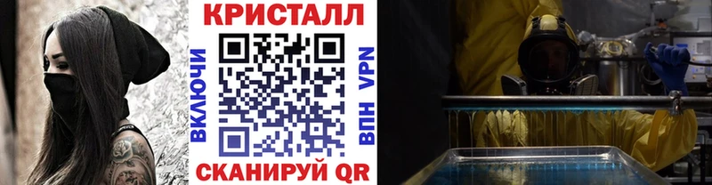 сайты даркнета Telegram Дальнегорск Метамфетамин пудра где найти