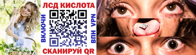 Наркотические марки 1,8мг  Дальнегорск 