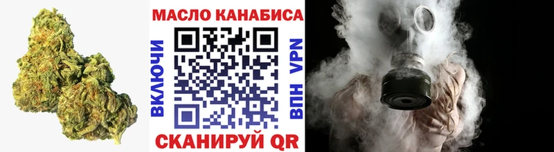 Дистиллят ТГК концентрат  Дальнегорск 